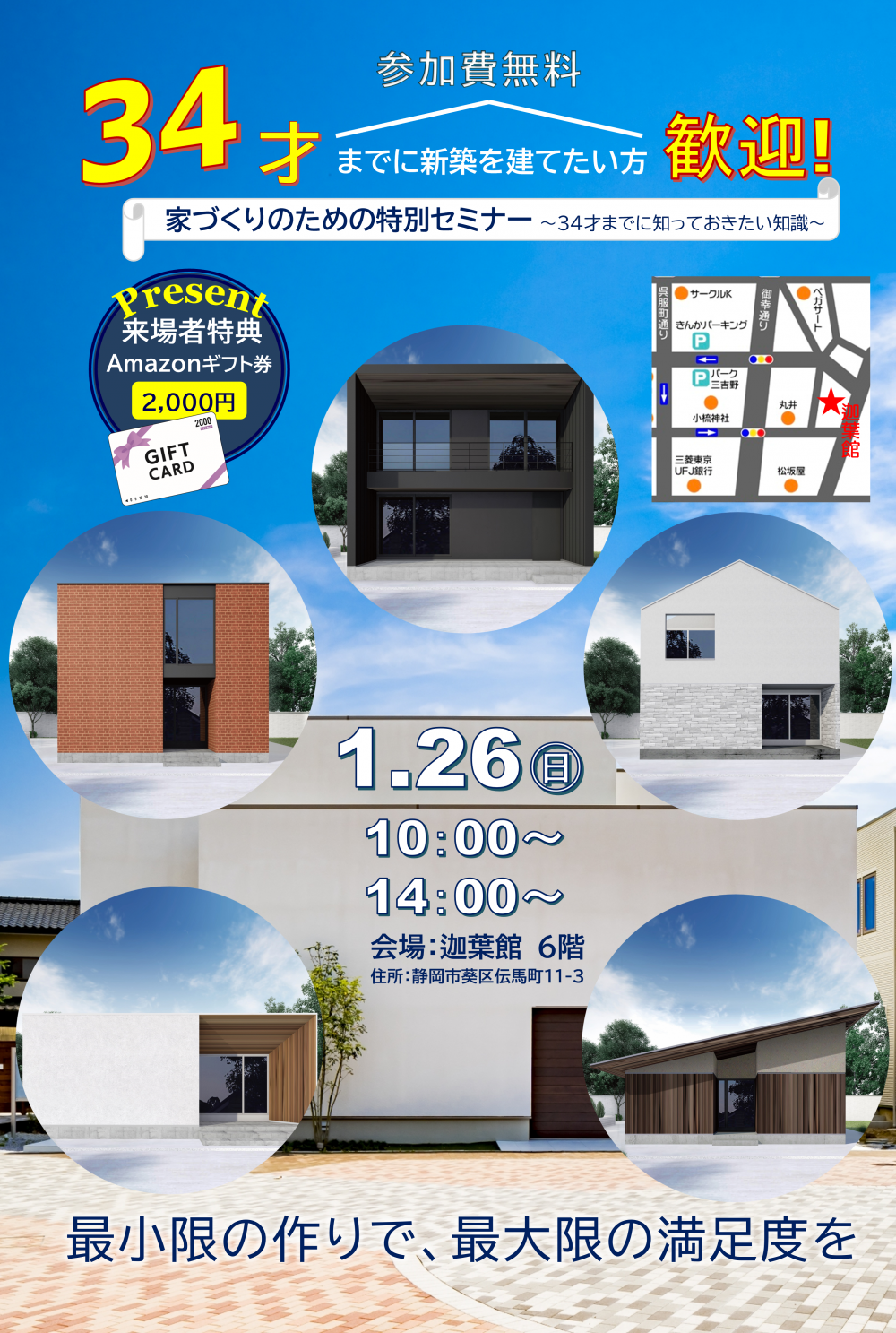 画像イベ.png
