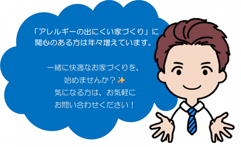 ブログ.png