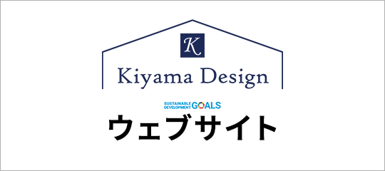 公式サイト
