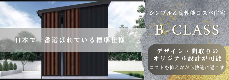 BCLASS